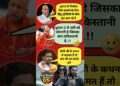 Dhurandhar 2 Controversy 😳 | Yogi vs Owaisi Meme 😂 | Bollywood Gossip & Viral Memes | political meme