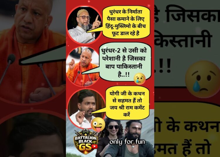 Dhurandhar 2 Controversy 😳 | Yogi vs Owaisi Meme 😂 | Bollywood Gossip & Viral Memes | political meme