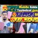 Mobile Adda By Technical gossips Eid Day 2 Tablet amazone Samsung Moto Nokia ||Technical gossips