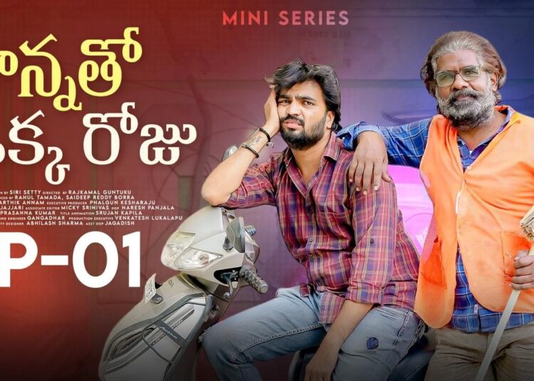 Nanna thoo Okka Roju || Mini Webseries ||  Episode 01|| Gossip Gowtham || Tamada Media