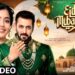 New Song 2026 | EID EID EID MUBARAK | New Song | Salman Khan | Eid Song | Eid Mubarak Song |Eid 2026