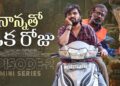 Nanna thoo Okka Roju || Mini Webseries ||  Episode 02 || Gossip Gowtham || Tamada Media