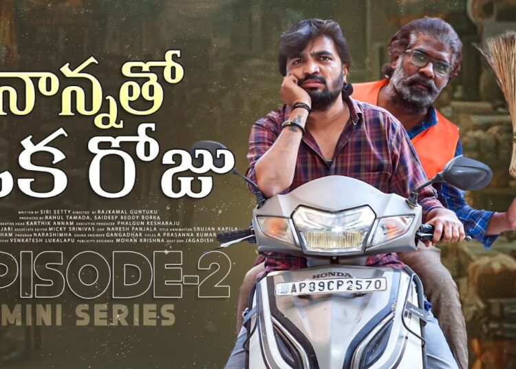 Nanna thoo Okka Roju || Mini Webseries ||  Episode 02 || Gossip Gowtham || Tamada Media