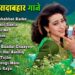 90’s के सदाबाहर गाने | 90’s Evergreen Songs | Audio Jukebox | Hindi Gana | Purane 90’s Songs