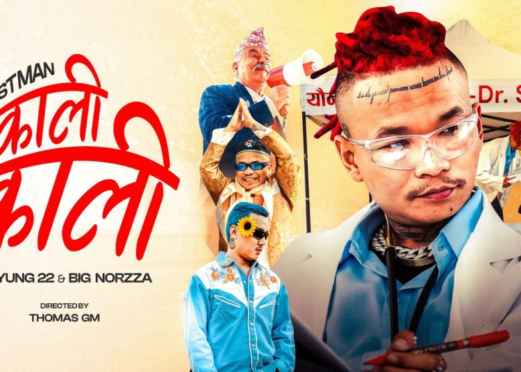 ST MAN – KALI KALI FT. YUNG 22 & BIG NORZZA ( OFFICAL MUSIC VIDEO )
