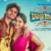 @SaiAbhyankkar – Pavazha Malli (Music Video) | Kayadu | Shruti Haasan | Vivek | Thejo | Think Indie