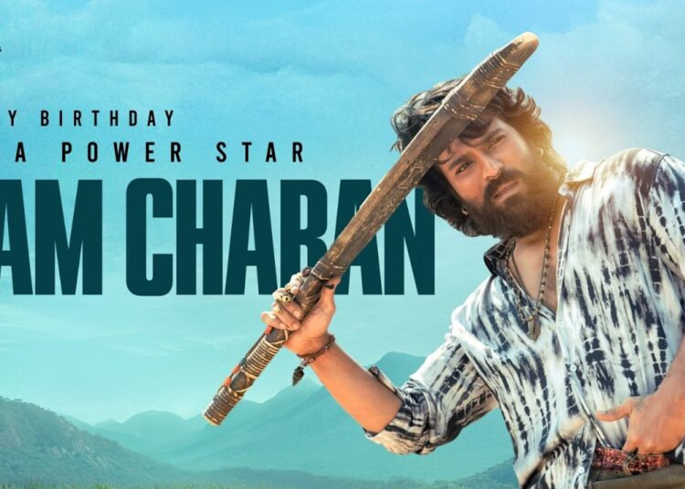 Happy Birthday Mega Power Star Ram Charan | Geetha Arts