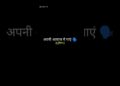 Duniya Lyrics 😳🥀/-singing music 🎶‖ Try Your Own Voice 🗣️ #shorts#lyrics#music#tune#fyp#viral