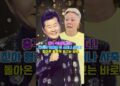 #연예인 #가수 #뉴스 #태진아