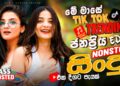Best 2026 Sinhala Nonstop | Bass Boosted Hit සිංදු | New Trending Sindu Mix