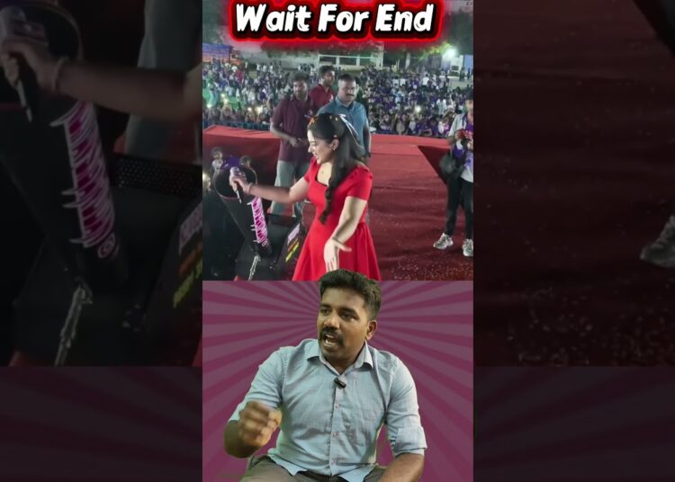 🤷‍♂️என்னடா பண்ணிவச்சிருக்கீங்க 🤦‍♂️ #shorts #chiefguest #collegeculturals #celebrity’s