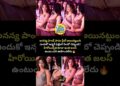 అనన్య ఫిల్ అయినటుంది 😂#ananyapandey #kiraadvani #celebrity