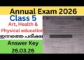 Class 5 Art, Health and physical education Annual exam 2026| Today Pe exam answer key #class5 #std5
