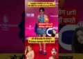 urfi in bottle ढक्कन #ytshorts #celebrity  #urfijaved