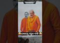 Rahul ghandhi vs Narendra Modi #artist  #short  #virl #new