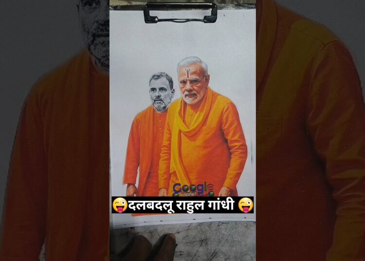 Rahul ghandhi vs Narendra Modi #artist  #short  #virl #new