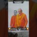 Rahul ghandhi vs Narendra Modi #artist  #short  #virl #new