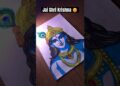 JAI SHREE “KRISHNA” ☺️🌸ART #shorts #ytshorts #artist #viralshort