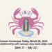 Cancer Horoscope Today, March 26, 2026: Your relationship with spouse may taste bitter today