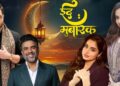 Celebs congratulated fans on Eid, pictures went viral on social media