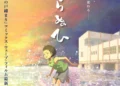 CoMix Wave Films Reveals New Anime Shiranui With Ichiko Aoba Theme Song
