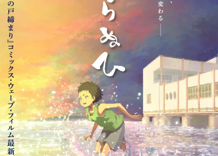 CoMix Wave Films Reveals New Anime Shiranui With Ichiko Aoba Theme Song