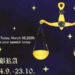 Libra Horoscope Today, March 08,2026: People will like your speech today