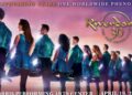 Riverdance April 19th at The Morris
