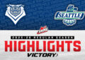 Victoria Royals at Seattle Thunderbirds 03/10 | WHL Highlights 2025-26