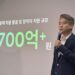 Kim Yong-soo, president of Webtoon Entertainment, speaks during a press conference in Seoul, Tuesday. Courtesy of Naver Webtoon