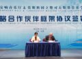Wuxi Symphony Hall partners with Moscow Conservatory, unveils new music season
