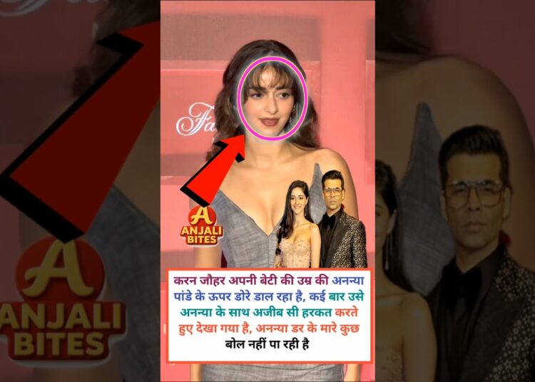 Karan Johar & Ananya Panday Bond Sparks Online Buzz 🔥 | Bollywood gossips | celebrity life style
