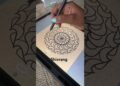 Digital work art drawing #meditativemandalaart #drawing #music #zenpatterns #artist #mandala sketch