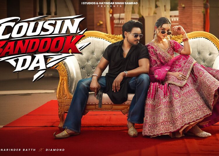 COUSIN BANDOOK DA (OFFICIAL MUSIC VIDEO) JIGAR Ft GURLEZ AKHTAR | NEW PUNJABI SONG 2026