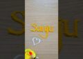 Sanju 💖 Name Sand Art | Beautiful Name Sanju Sand Art #Sanju #namesandart #viralnameart #viralart