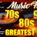 Greatest Hits 70s 80s 90s Oldies Music 1886 📀 Best Music Hits 70s 80s 90s Playlist 📀 80s Music Hits