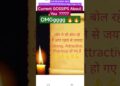 🔥💪Current GOSSIPS About You#gossipsaboutyou#viralreels#currentenergy#tarot#lovetarot🕉🔱🌞🌈💯