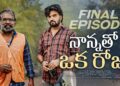 Nanna thoo Okka Roju || Mini Webseries ||  Final Episode || Gossip Gowtham || Tamada Media