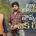 Nanna thoo Okka Roju || Mini Webseries ||  Final Episode || Gossip Gowtham || Tamada Media
