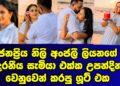 ජනප්‍රිය නිළි අංජලී ලියනගේ උපන්දිනය සැමරුවේ මෙහෙමයි |anjali liyanage|gossip|esn productions