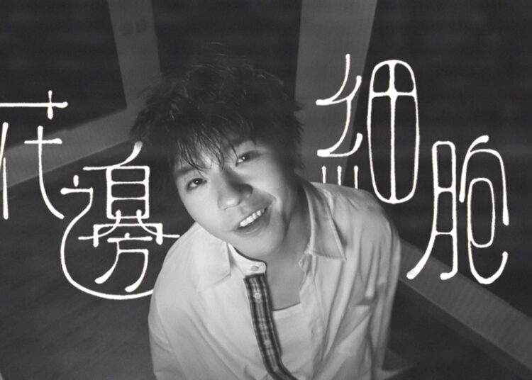 Ian Chan 陳卓賢《 花邊細胞 》( Gossip )Official Music Video