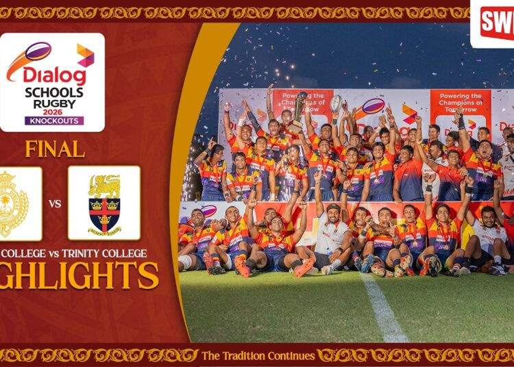 Highlights | Trinity College vs Royal College  | Final | DSRK 26