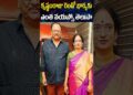 Krishnam Raju Second wife #age | #celebrity #shorts #tollywood | Golden Kings