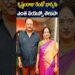 Krishnam Raju Second wife #age | #celebrity #shorts #tollywood | Golden Kings