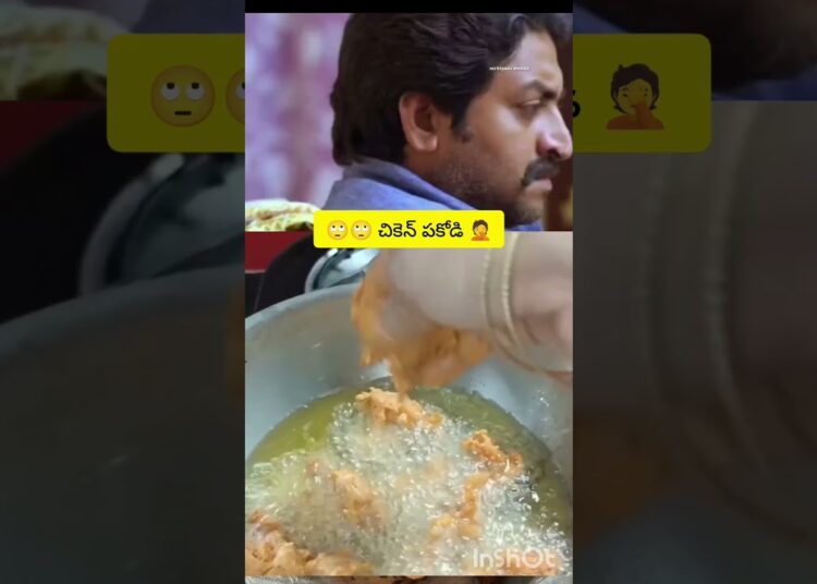 🙄🤦 ఇదిగో చికెన్ పకోడి తిని బాగా లావు అవ్వు #celebrity#chicken#viral#trending#rajtarun