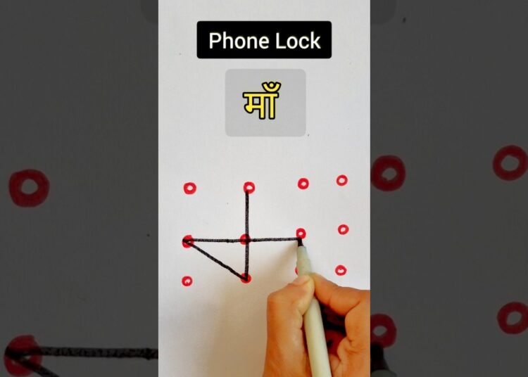 Phone Lock Maa  #shorts #youtubeshorts #ytshorts #art  #drawing#draw#artist#artwork