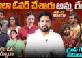 🚨 Gossips & Over Reaction 🚨 | Mad For Each Other | Apr 6th Episode 23 Review By Top Views2.0