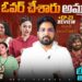 🚨 Gossips & Over Reaction 🚨 | Mad For Each Other | Apr 6th Episode 23 Review By Top Views2.0