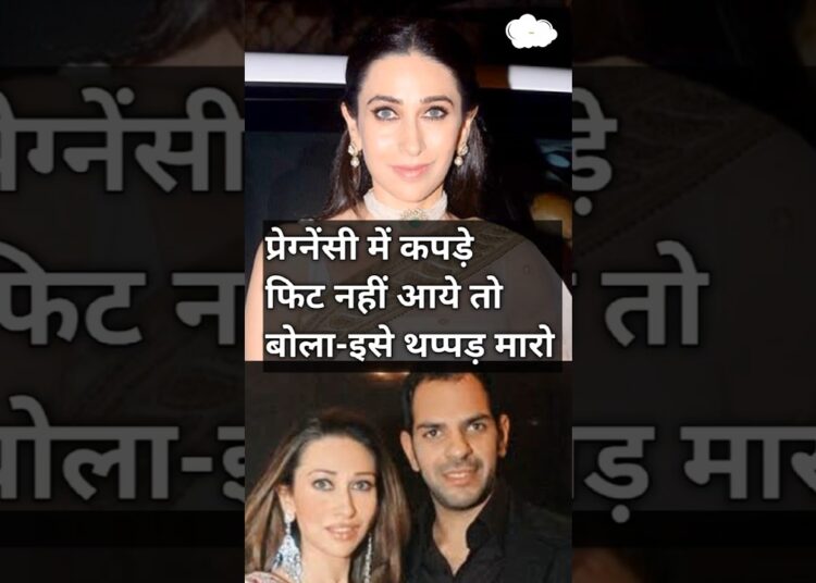 Saas Ko Bola Aap Ise Thappad Maro 😯 #shorts #karishma #youtube #celebrity #youtubeshorts #bollywood