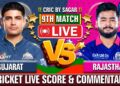 Gujarat Titans vs Rajasthan Royals | GT vs RR | Cricket Live Score & Commentary